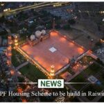 OPF Housing Scheme To Be Built In Raiwind