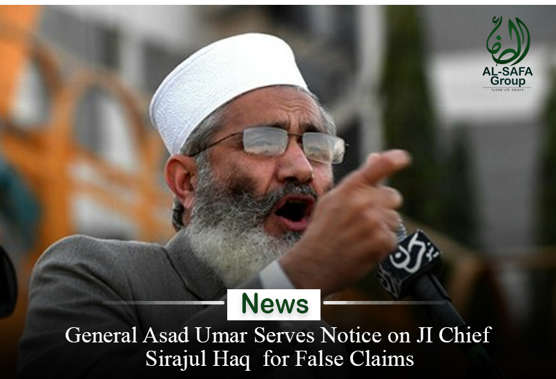 General Asad Umar Serves Notice on JI Chief Sirajul Haq for False Claims